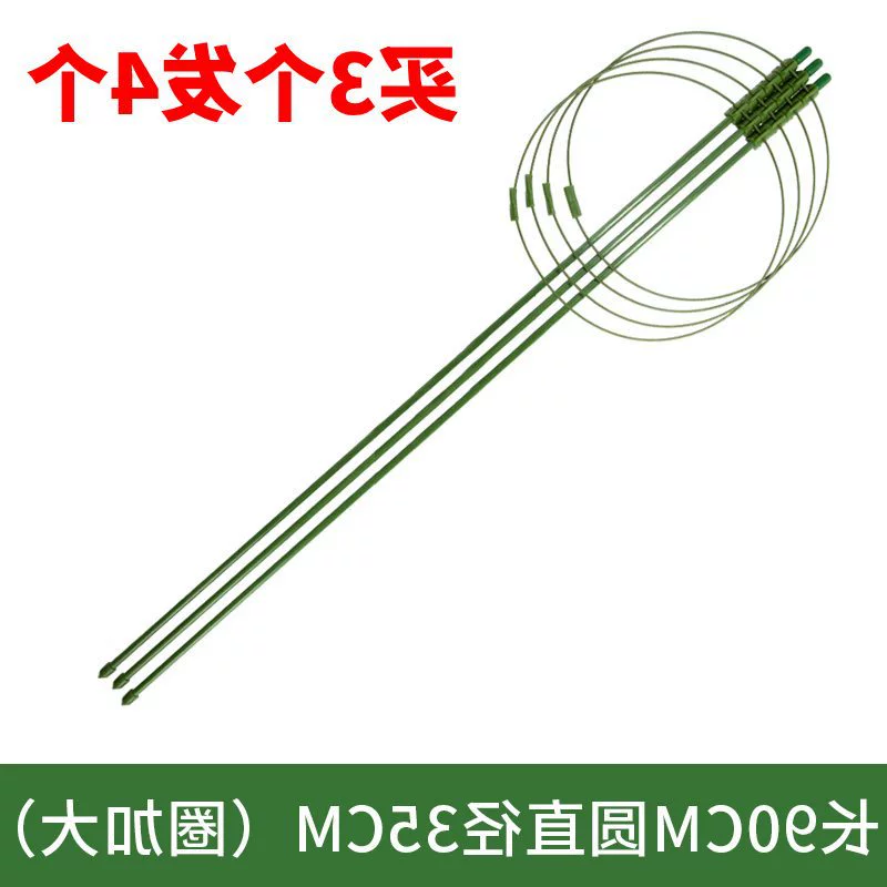 Timeto -когда л 클imbing Flower Gardening Pillar Balcony Green Rose Rose Rose Tienine Lotus Teng Botan Plants Climbing Crab Claw Support Ring