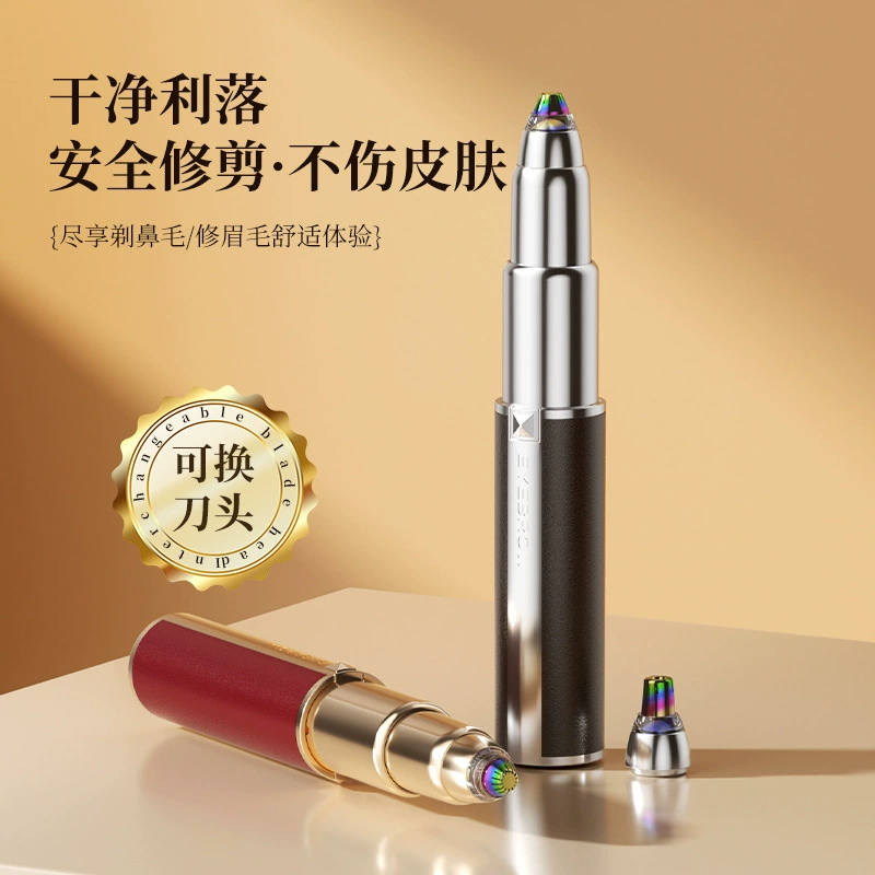 Многофункциональная популярная электрическая бритва для бровей, автоматический триммер для бровей, портативная перезаряжаемая ручка-триммер для бровей для женщин, трансграничный производитель