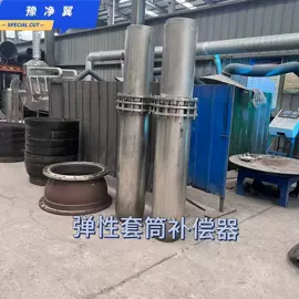 补偿器;阀门配件;排水系统