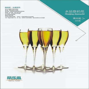 ��ɫ�����~�漈���aӡˢ���p��߹�A4A3++�T����160g200g300g��ӡ