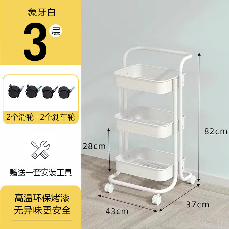 落地多层小推车置物架厨房可移动婴儿用品新生儿储物架零食收纳架|undefined