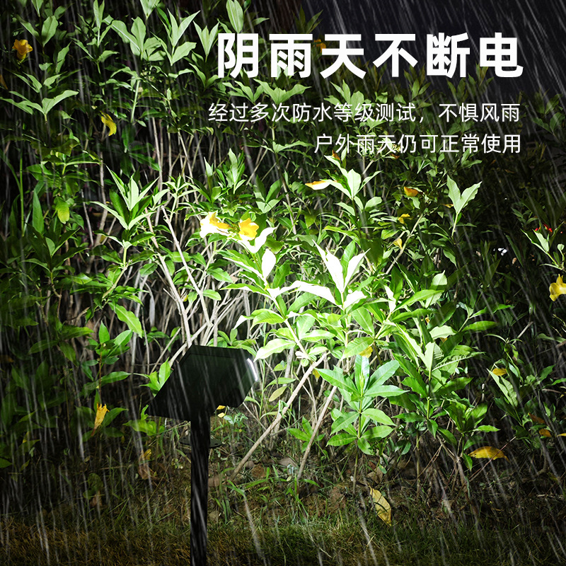 새로운 국경 간 태양 잔디 조명 야외 안뜰 풍경 잔디 가로등 정원 빌라 조명 스포트라이트