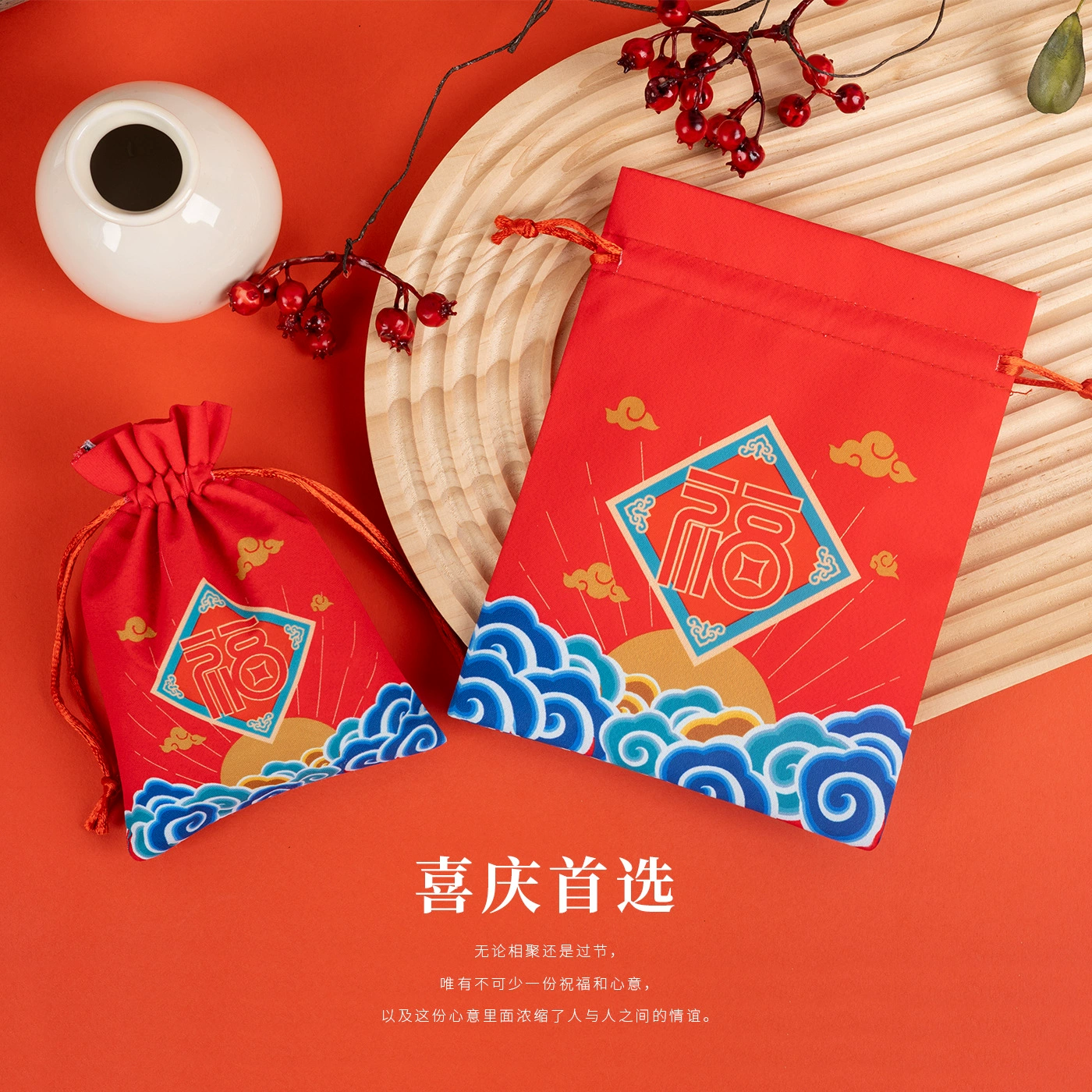 Сумка на шнурке для ювелирных изделий в древнем стиле с благословляющим персонажем, парчовый мешочек для хранения культурных и художественных предметов, ювелирных изделий и подарков.