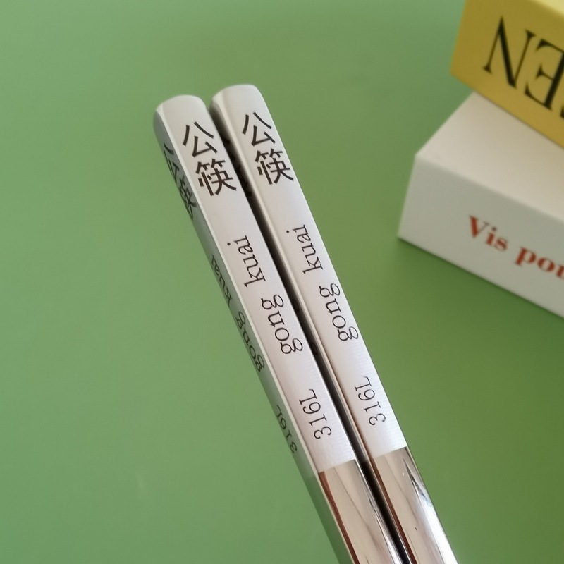 クリエイティブファミリー箸 316L ステンレス鋼家庭用親子箸食品グレードの家族箸 1 人あたり 1 本|undefined