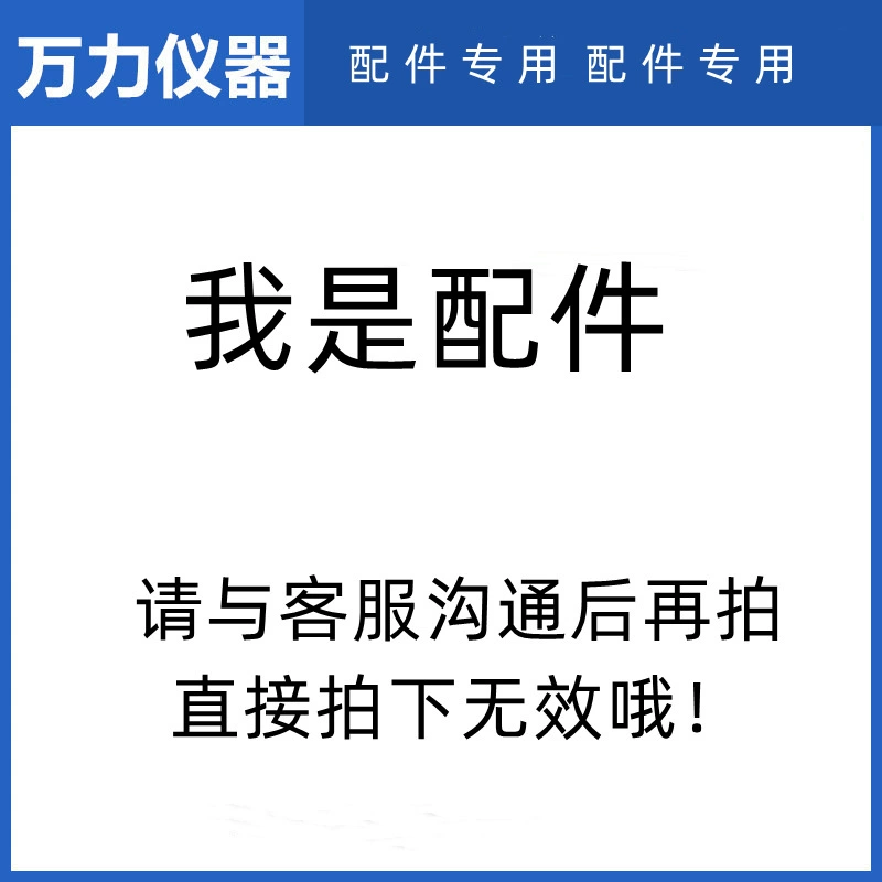 Приборы, такие как перегородки для нагревов приборов