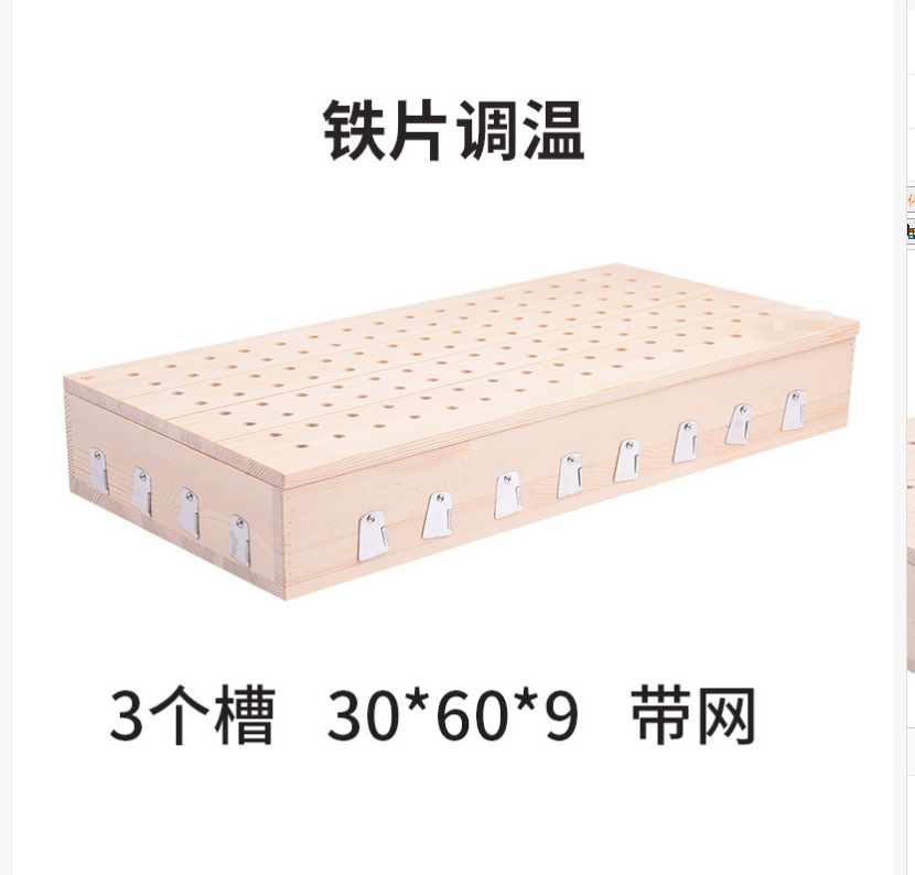 Moxibustion Bed with Adjustable Vent Plate and Ginger Mesh 30x60x9 cm Wooden Full Body Lying Moxa Device key features