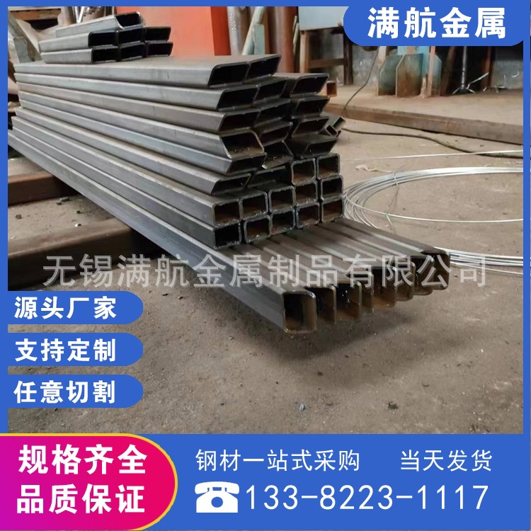 现有现货切割定尺的Q460C低合金高强度结构无缝方管可加工质量高