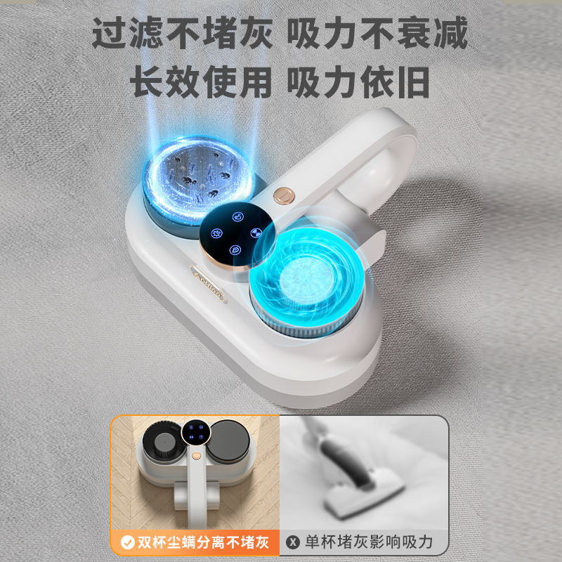 无线除螨仪家用床上吸尘器强吸力功能显示紫外线除螨仪床上吸尘器