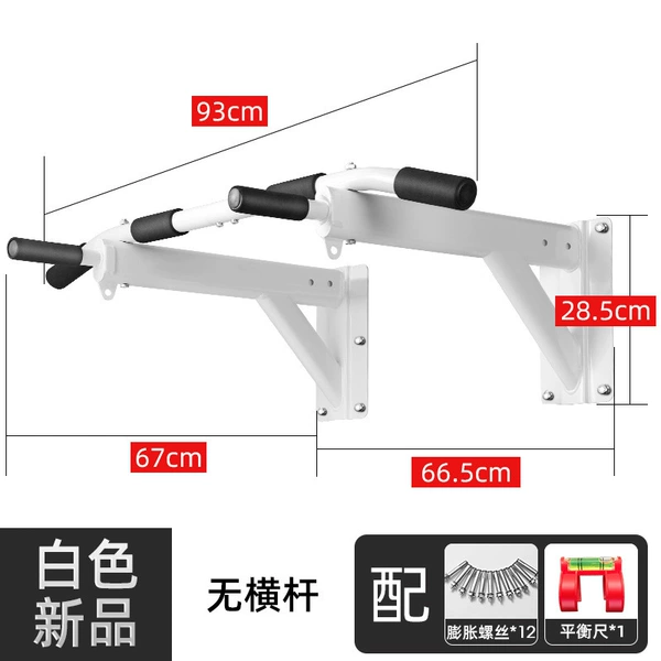 New product thickened without crossbar 【White】