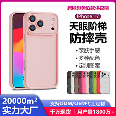 クロスボーダー iPhone17 無地素材携帯電話ケース Apple 16 エメラルド 15promax 落下防止 TPU 携帯電話ケース