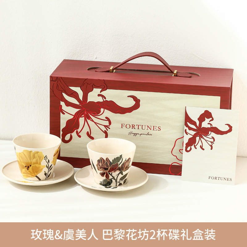 巴黎花坊 新款中古风复古陶瓷咖啡杯 原创高颜值精致陶瓷礼盒套装|undefined