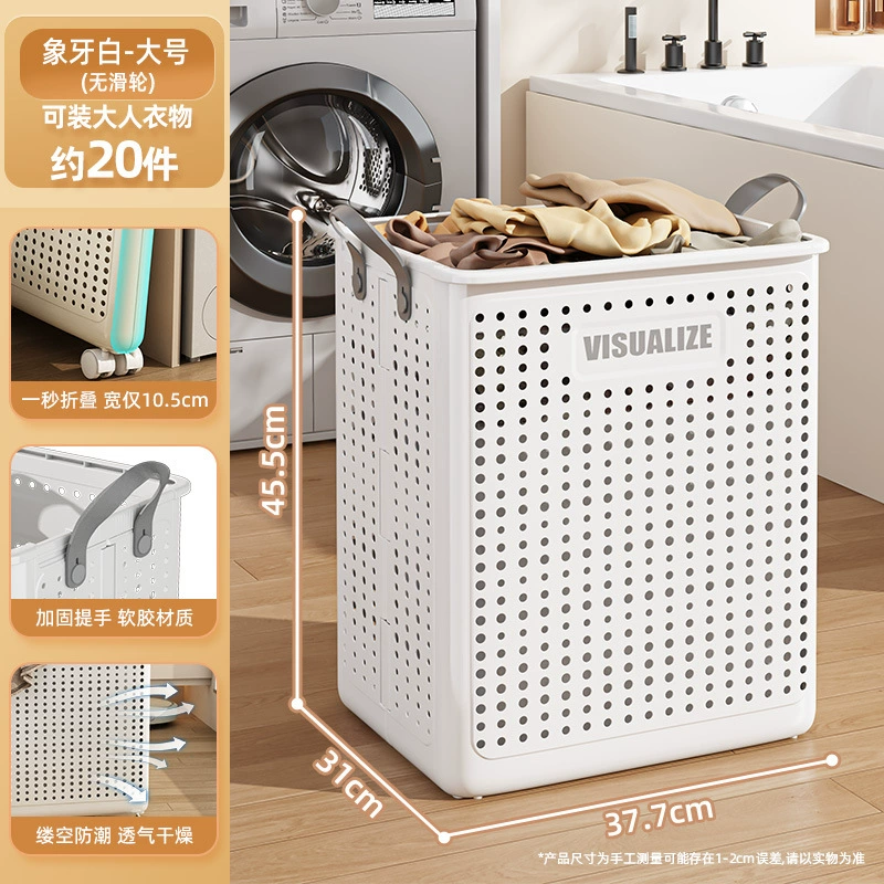 Home foldable plastic laundry basket, storage basket