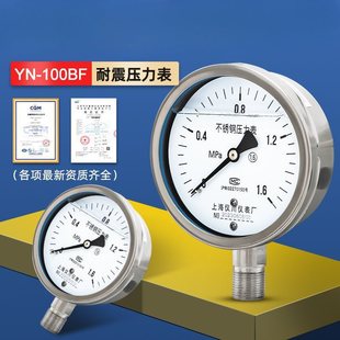 �Ϻ��x���x��S������ȫ���P���Չ�����ˮ���͉��ߜ�YN-100BF