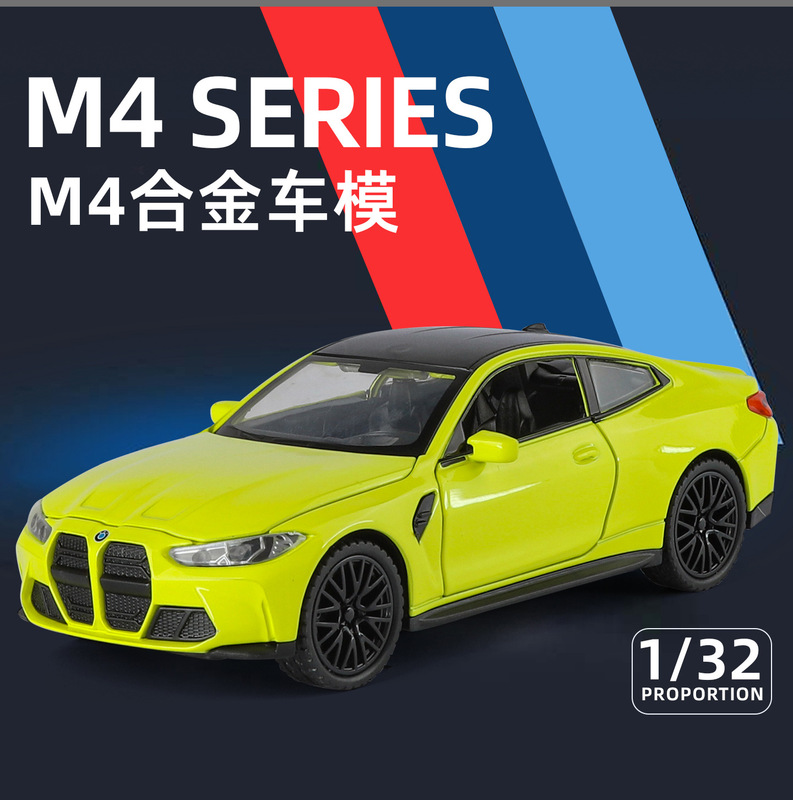 1:32 Bmw M4 Shock Absorber Pull-Back Front-Wheel Steering Alloy Sound and Light Simulation Car Model Toy Car Wholesale Dropshipping