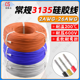 �͸ߜع��z��3135��Ҏ12/14/16-/22/24/26AWG��a�~���� ��ܛ늾�