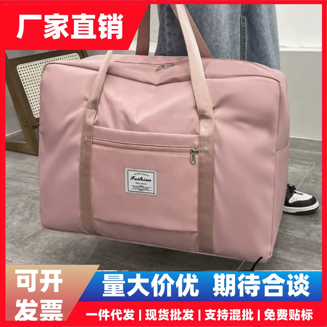 被子收纳袋大容量加厚整理袋防水防潮旅行包搬家打包袋旅行收纳袋