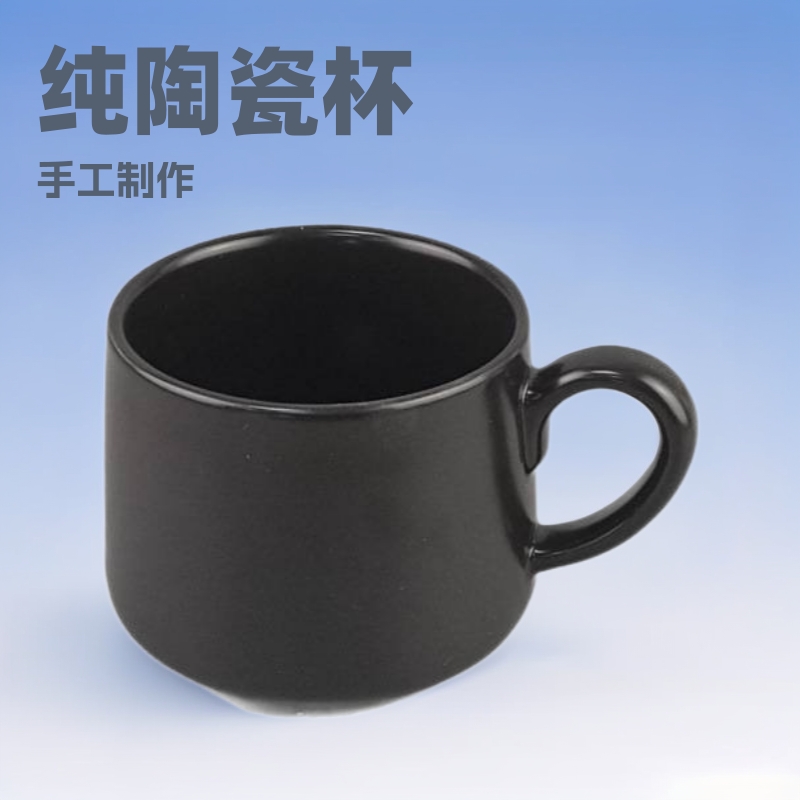 Taza de cerámica de temperatura media, taza de cerámica nórdica minimalista, taza de agua, taza de leche, taza de desayuno, taza de café, LOGO