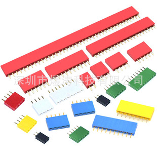 �g��2.54mm��ɫ����ĸ��ᘲ���ĸ�� 1*2P/3/4/5/6/8/9/10/20-40P