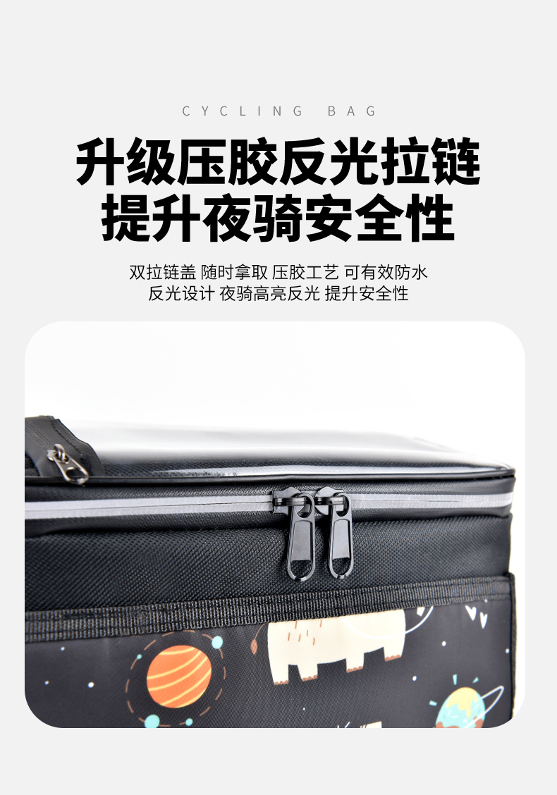 Electric Car Hanging Bag Front Waterproof Hanging Bag Battery Bicycle Charger Storage Bag Tram Mobile Phone Storage Bag