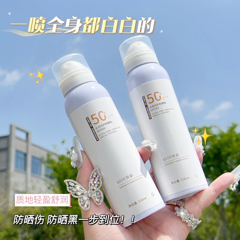 Protector Solar Aislante Hidratante SPF50+ Impermeable para Cara y Cuerpo