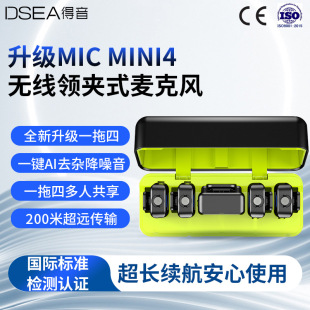 �o���I�A������MIC miniһ����ֱ����һ�I������s���L�m�������L