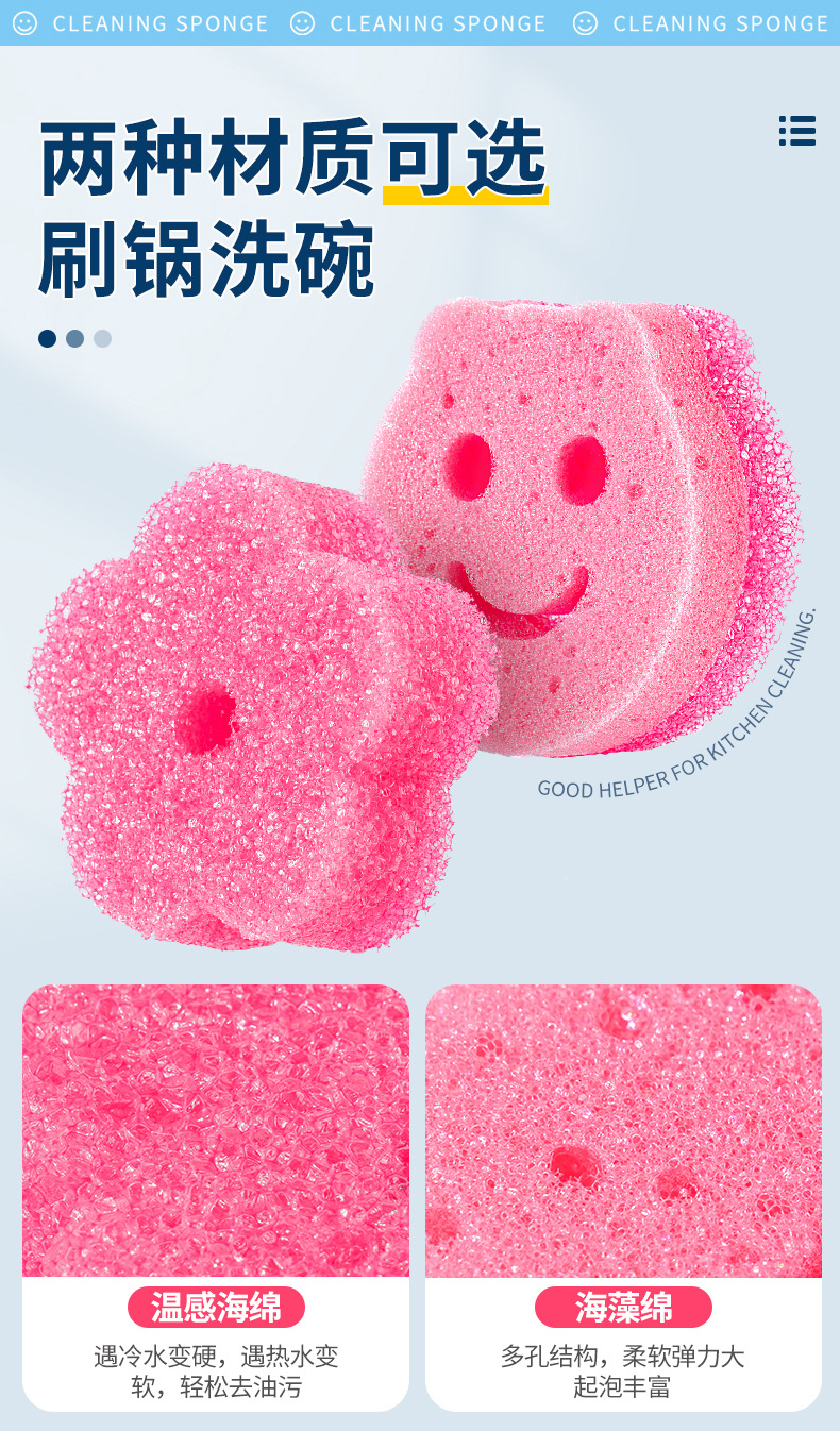 温感海绵-详情_04.jpg