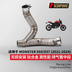 Monster 950 937 titan ərintisi orta çıxış borusu 2021-2024
