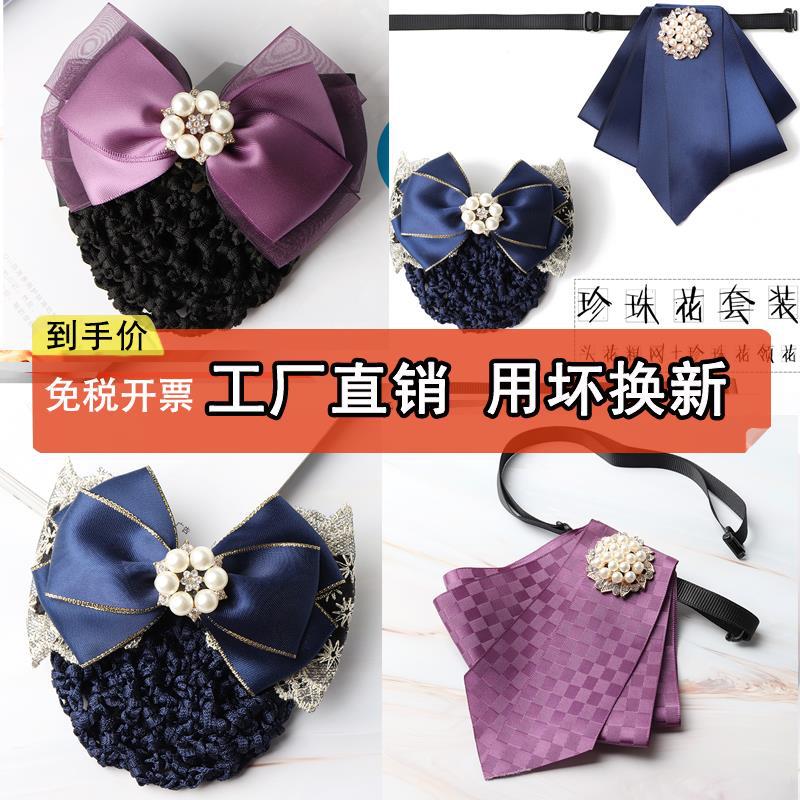 Bow tie, uniform, shirt, set, accessories