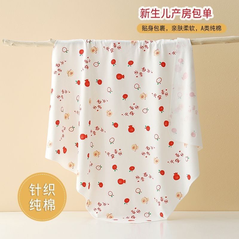 Four Seasons Swaddling New Style Swaddling Blanket for Newborn Baby, Thickened Pure Cotton Wrap, Delivery Room Wrap, Newborn Swaddling Blanket