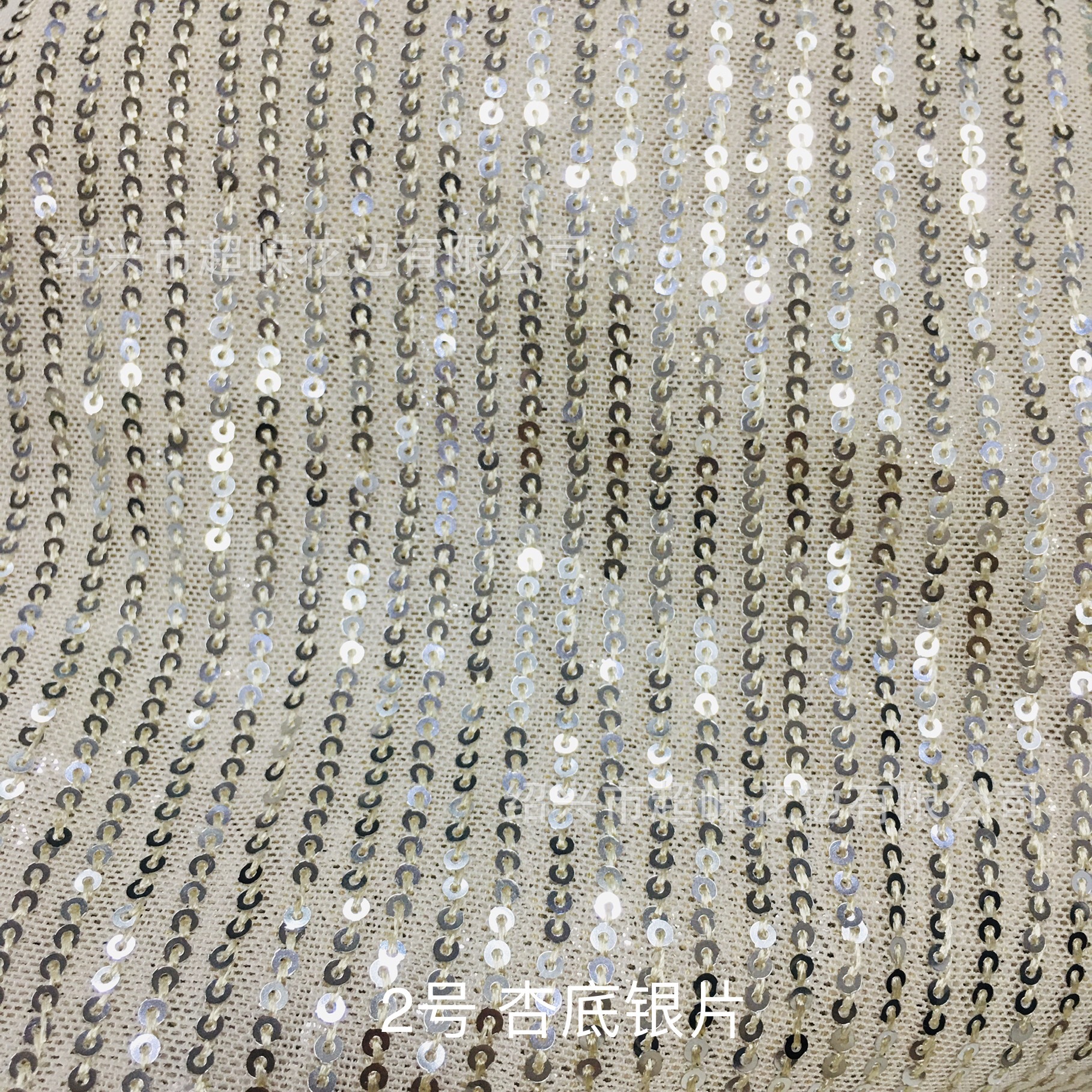 CRY05 2号 杏底银片