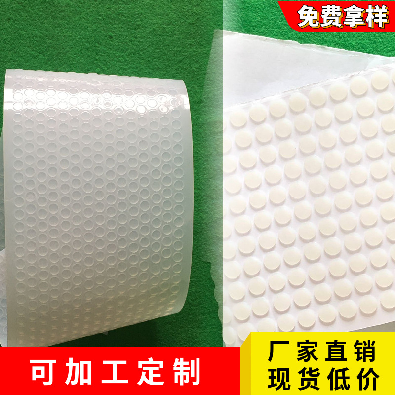 现货低价超小个圆形5.5毫米透明电子自粘硅胶防滑贴防震2分钱推出