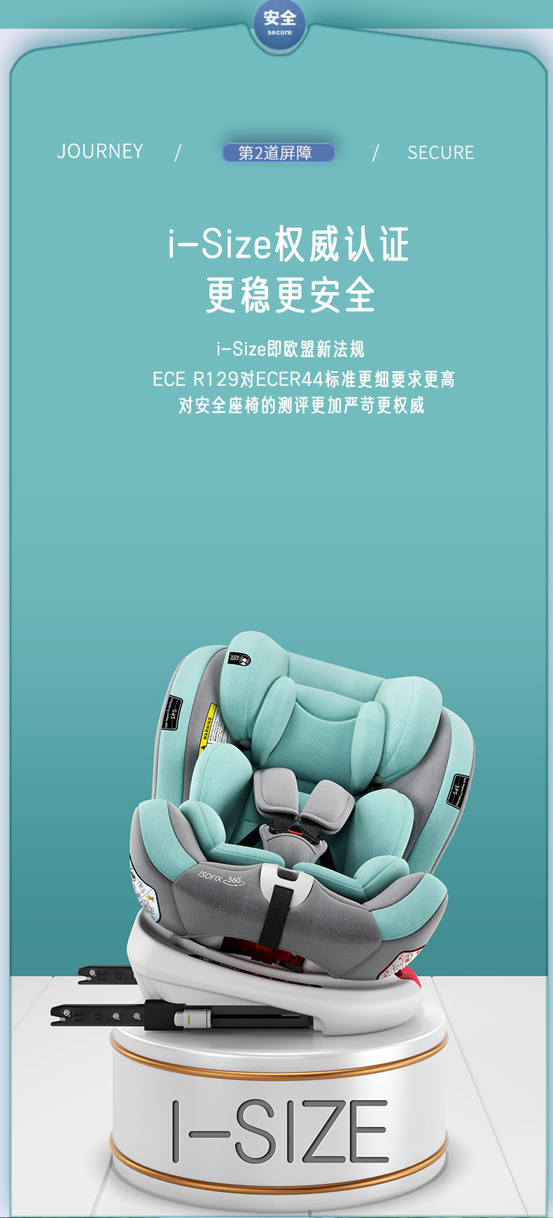 Qiaobeibi Kids Safety Seat Car Baby 0-12 Years Old Car 360 Degree Rotating Simple Seat Baby
