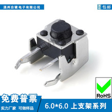 ̨Ip|_P6X6X4.3~14H֧ʽ2PINI͸ߜ6x6΢Ӱo