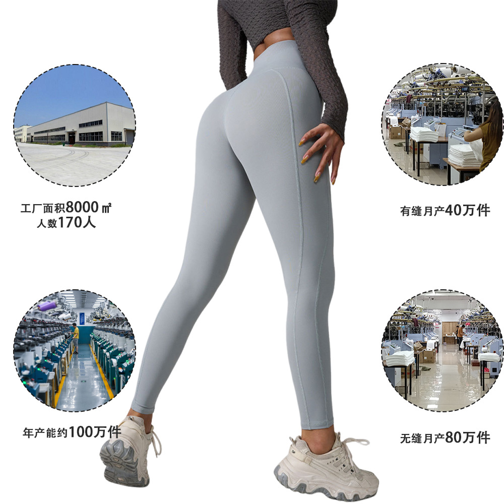 2024 Amazonas Europa y los Estados Unidos brillante desnudo sensación apretado pantalon de elevación de cadera nueve puntos base de pantalones