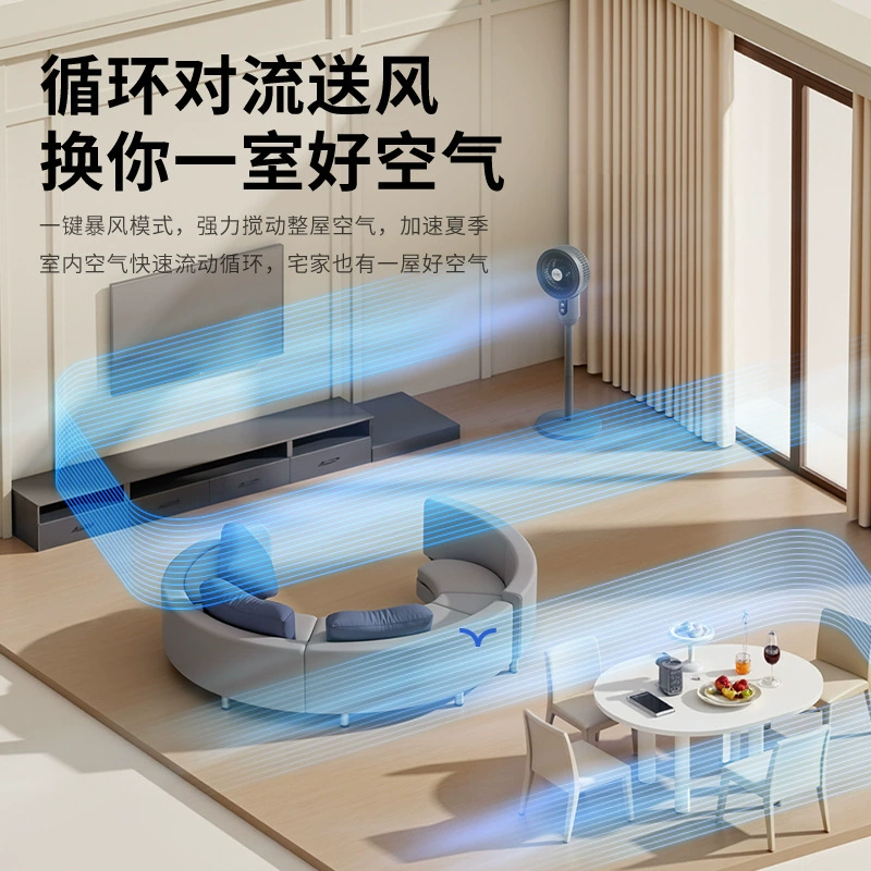 Новый циркуляционный вентилятор Yangzi для дома, мощный напольный вентилятор с дистанционным управлением, таймер, платформа, двухфункциональный бесшумный вентилятор, подарок
