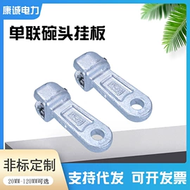 线夹;其他灾害防护;连接金具