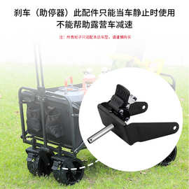 折叠露营车配件摆摊夜市小推车通用工具X20