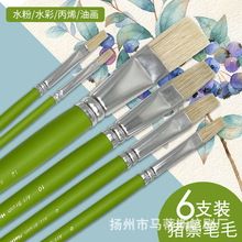 马蒂斯厂家供应画笔6支组合套装 水粉笔油画笔水彩笔丙烯画笔套装