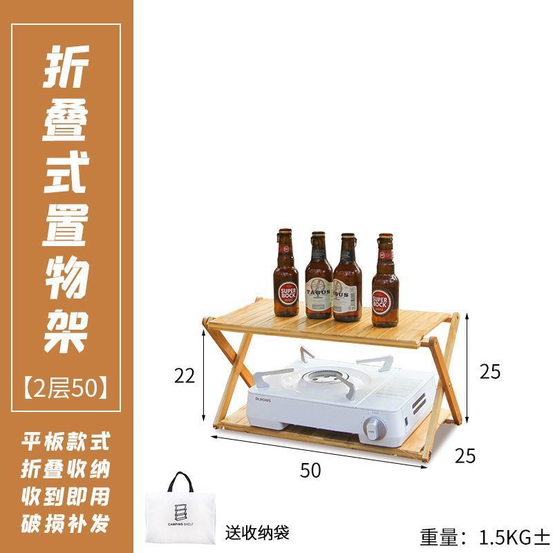 アウトドアキャンプ折りたたみテーブルキャンプピクニックバーベキュー収納ラック旅行ポータブル多層収納ラック|undefined