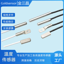 DS18b20¶ȴ̽ͷ ַˮ̽ͷ