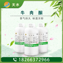 ţ��ͪ 2-�׻�-2-���һ������ӻ����� 95792-16-8