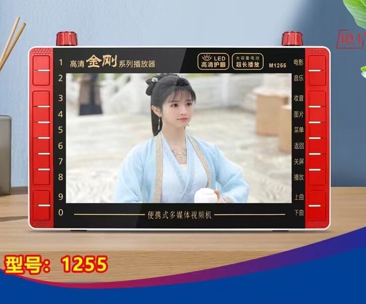 新科s2 7寸の観劇機の老人がダンスをします。|undefined