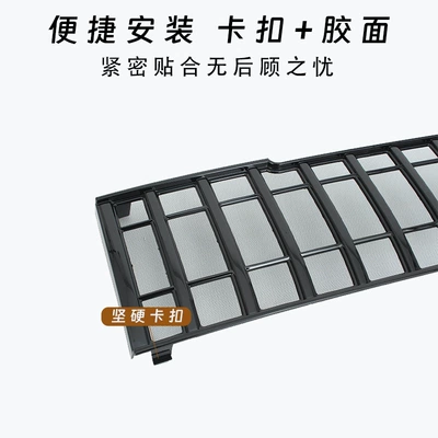Dongfeng Fengshen L7 anti-insect net, Automobile anti-insect net