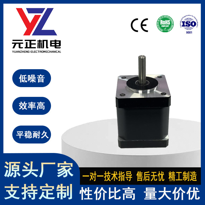 35光轴防水大扭矩步进电机直流微型小马达微型直流电机