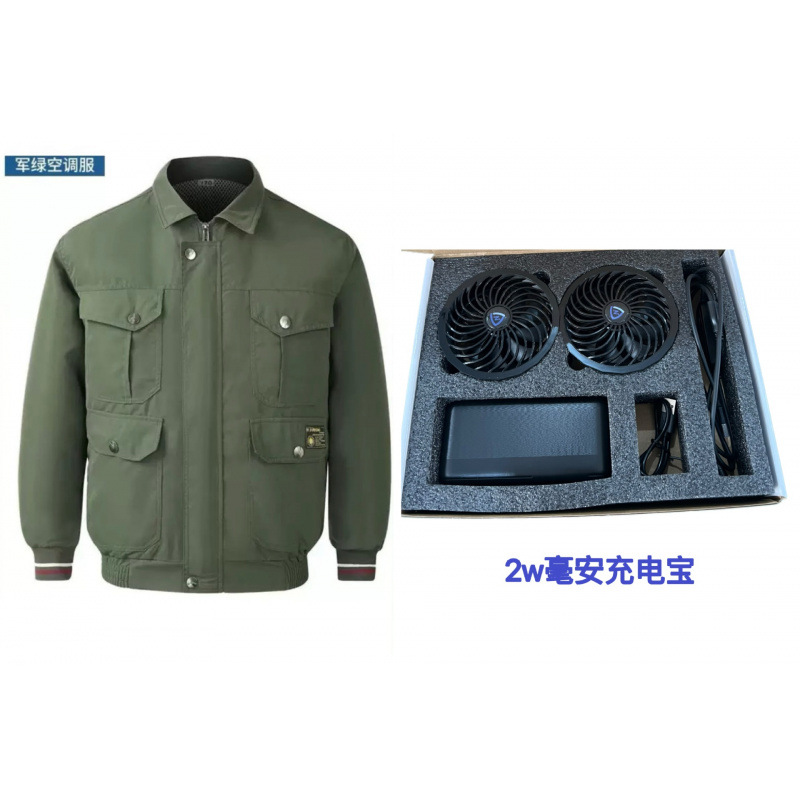 녹색 에어컨 슈트 + 20,000mAh 보조 배터리가 포함된 전체 팬 세트