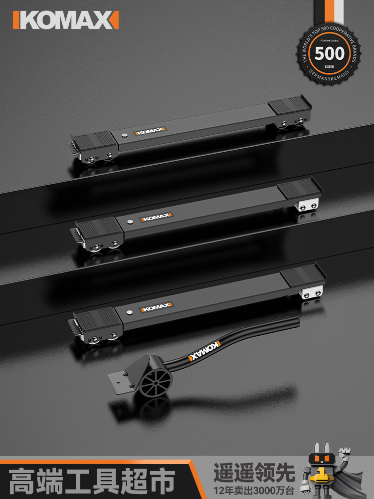 搬家神器移动滑轮搬运器万向轮家用家具床沙发柜子搬重物移动底座