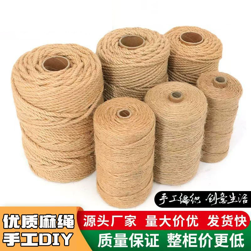 Шпагат diy декоративный толстый и износостойкий водопровод связывает бирку для чая, плетет шпагат, шпагат, высокая температура, кошачья веревка
