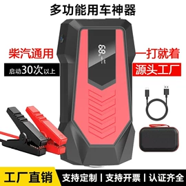 应急电源;其他电源;风扇