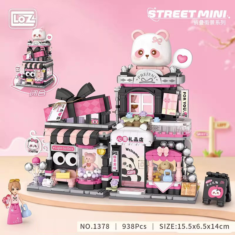 LOZ 折りたたみストリートビュービルディングブロック 1377-1378 ビッグオレンジ猫クラブギフトショップ教育男の子のおもちゃギフト|undefined