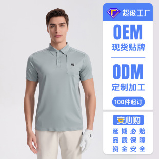 Big Brand Flat for Business POLO Shirt Golf Quick-drying Clothes Stylish Running Casual Men's Design Top with Vertical Collar